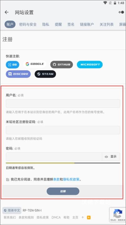 米坛社区_https://www.wordpress6.com_通讯社交_第4张