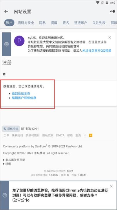 米坛社区_https://www.wordpress6.com_通讯社交_第5张