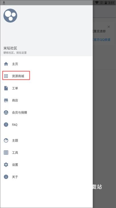 米坛社区_https://www.wordpress6.com_通讯社交_第6张