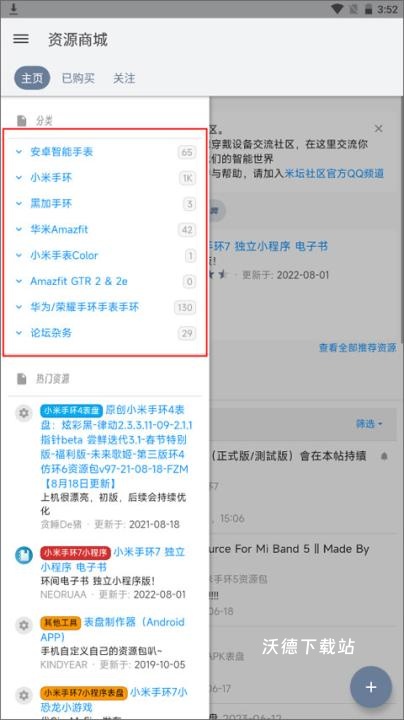 米坛社区_https://www.wordpress6.com_通讯社交_第7张