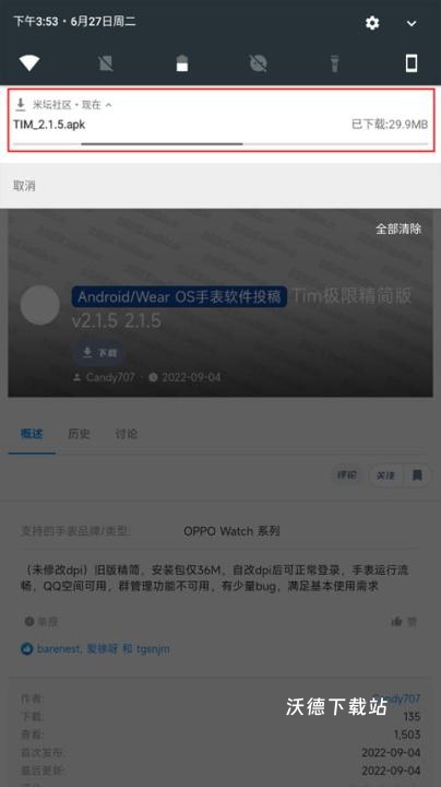 米坛社区_https://www.wordpress6.com_通讯社交_第9张