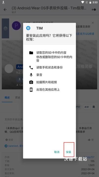 米坛社区_https://www.wordpress6.com_通讯社交_第10张