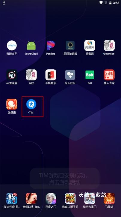 米坛社区_https://www.wordpress6.com_通讯社交_第11张