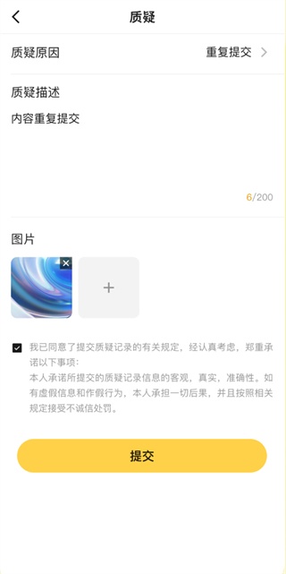 综评学生端_https://www.wordpress6.com_学习教育_第3张
