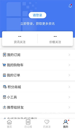 卓创资讯_https://www.wordpress6.com_新闻阅读_第2张