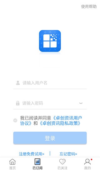 卓创资讯_https://www.wordpress6.com_新闻阅读_第3张