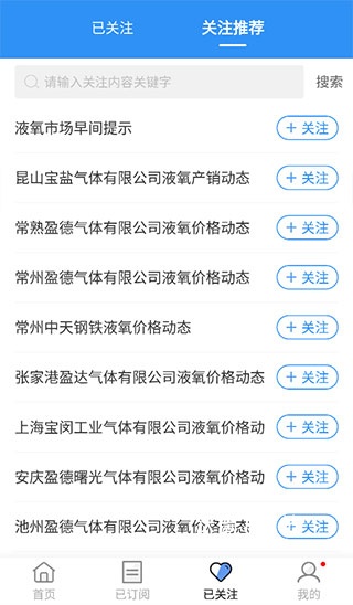 卓创资讯_https://www.wordpress6.com_新闻阅读_第5张