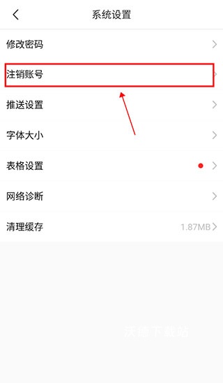 卓创资讯_https://www.wordpress6.com_新闻阅读_第8张