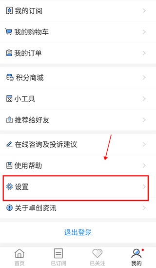 卓创资讯_https://www.wordpress6.com_新闻阅读_第7张