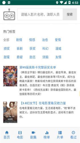 爱看机器人Ikanbot_https://www.wordpress6.com_影音播放_第2张