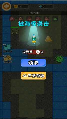 夏日海岛躺平下载_https://www.wordpress6.com_休闲益智_第2张