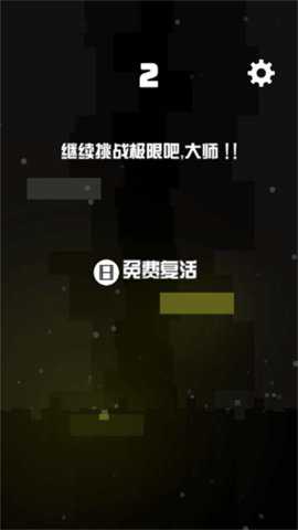 小不点跳一跳下载_https://www.wordpress6.com_休闲益智_第2张