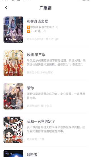 饭角下载_影音播放_第2张_沃德下载站 饭角下载_https://www.wordpress6.com_影音播放_第2张