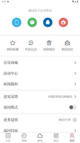 魅力信州下载_生活实用_第1张_沃德下载站 魅力信州下载_https://www.wordpress6.com_生活实用_第1张