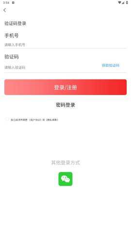 标准查下载_系统工具_第2张_沃德下载站 标准查下载_https://www.wordpress6.com_系统工具_第2张