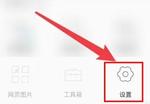aloha浏览器下载_https://www.wordpress6.com_系统工具_第2张