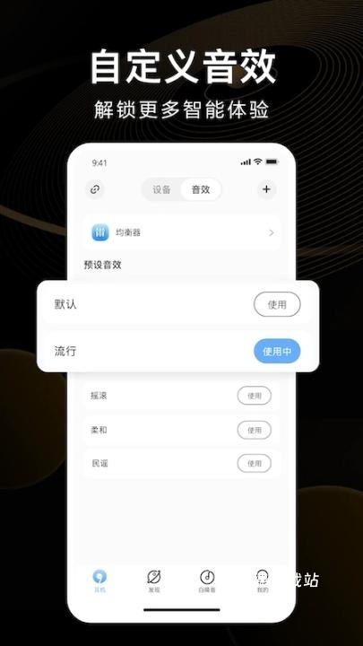 iKFapp_生活实用_第1张_沃德下载站 iKFapp_https://www.wordpress6.com_生活实用_第1张