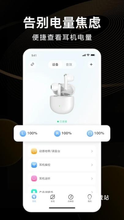 iKFapp_生活实用_第2张_沃德下载站 iKFapp_https://www.wordpress6.com_生活实用_第2张