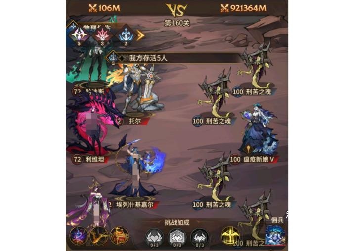 女武神战纪遗忘之地血色村镇快速通关攻略_https://www.wordpress6.com_游戏攻略_第1张