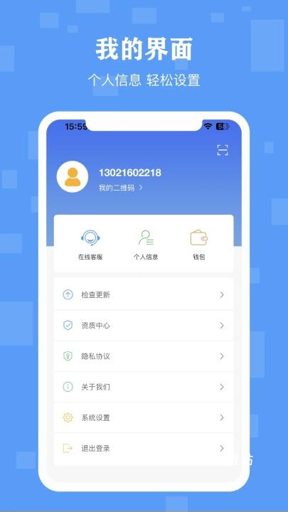 丁咚管家app_https://www.wordpress6.com_生活实用_第1张