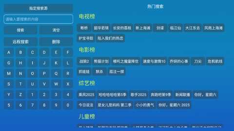 晨瑞影仓TV版下载_https://www.wordpress6.com_影音播放_第2张
