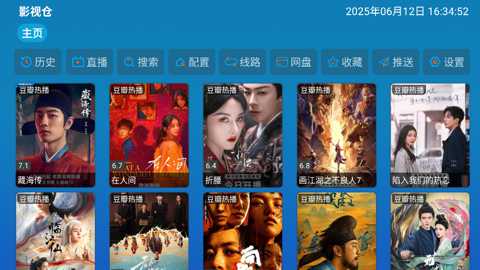 晨瑞影仓TV版下载_https://www.wordpress6.com_影音播放_第3张