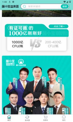 益友荟下载_https://www.wordpress6.com_办公商务_第2张