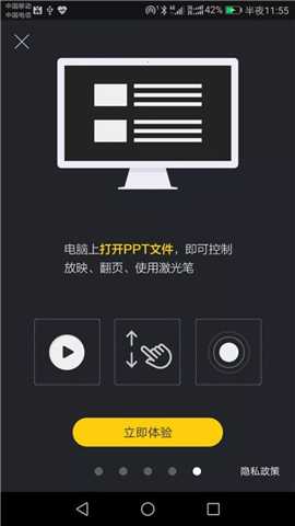 袋鼠输入法下载_学习教育_第1张_沃德下载站 袋鼠输入法下载_https://www.wordpress6.com_学习教育_第1张