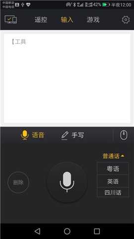 袋鼠输入法下载_学习教育_第2张_沃德下载站 袋鼠输入法下载_https://www.wordpress6.com_学习教育_第2张