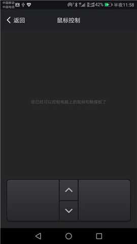 袋鼠输入法下载_学习教育_第3张_沃德下载站 袋鼠输入法下载_https://www.wordpress6.com_学习教育_第3张