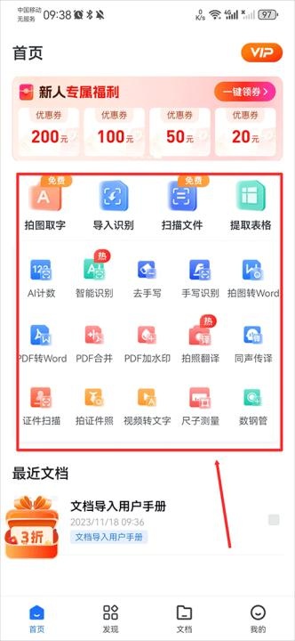 AI识别王_https://www.wordpress6.com_系统工具_第1张