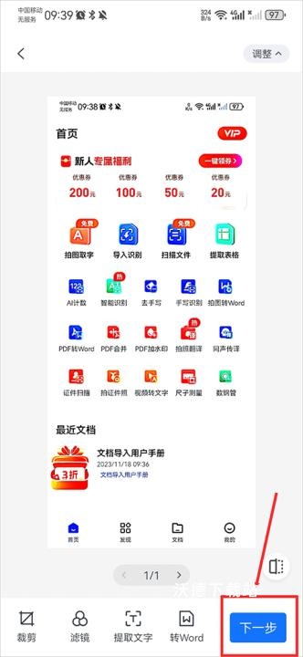 AI识别王_https://www.wordpress6.com_系统工具_第3张