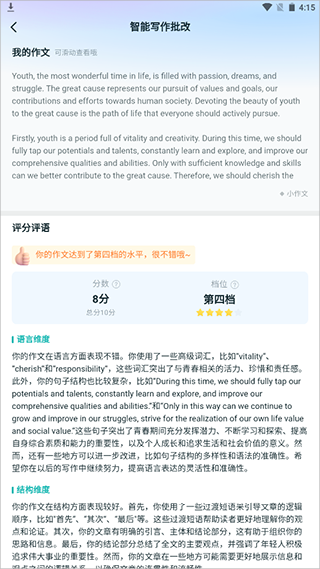 扇贝考研_学习教育_第4张_沃德下载站 扇贝考研_https://www.wordpress6.com_学习教育_第4张