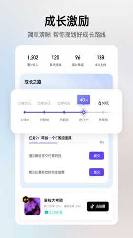 像塑制作特效软件下载_https://www.wordpress6.com_生活实用_第1张