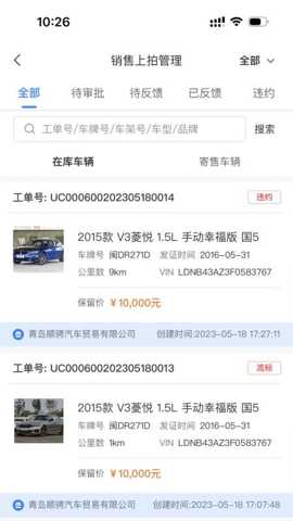 腾聚4s店下载_https://www.wordpress6.com_系统工具_第2张