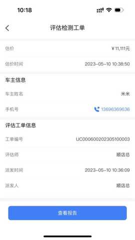 腾聚4s店下载_https://www.wordpress6.com_系统工具_第1张