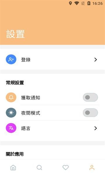 鸣潮攻略_https://www.wordpress6.com_手游辅助_第1张