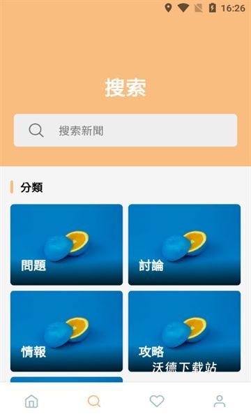 鸣潮攻略_https://www.wordpress6.com_手游辅助_第3张