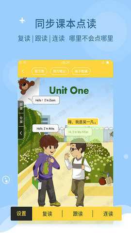 倍速课堂app下载_https://www.wordpress6.com_学习教育_第1张