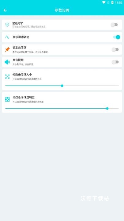 自动阅读软件app_https://www.wordpress6.com_生活实用_第2张