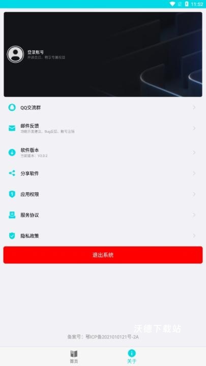 自动阅读软件app_https://www.wordpress6.com_生活实用_第3张