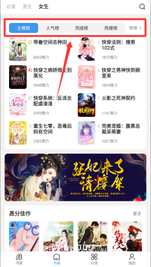 七番小说app_学习教育_第2张_沃德下载站 七番小说app_https://www.wordpress6.com_学习教育_第2张