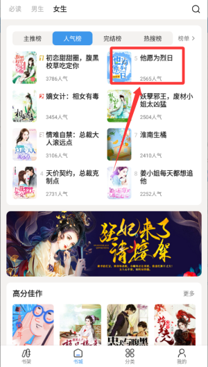 七番小说app_学习教育_第3张_沃德下载站 七番小说app_https://www.wordpress6.com_学习教育_第3张
