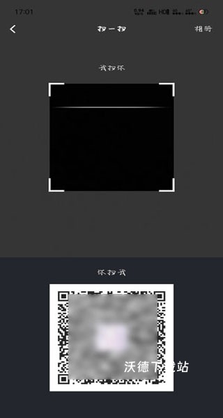 默往app_https://www.wordpress6.com_通讯社交_第5张