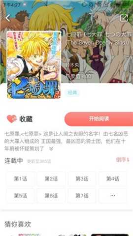 布丁动画下载_https://www.wordpress6.com_影音播放_第3张