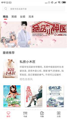 布丁动画下载_https://www.wordpress6.com_影音播放_第2张
