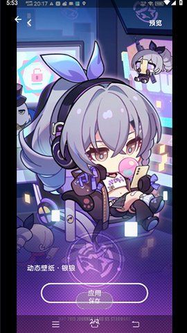 银狼动态壁纸_https://www.wordpress6.com_手机美化_第3张