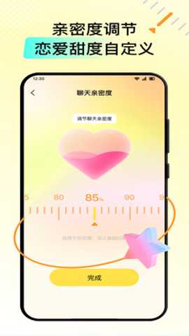小鹿键盘下载_https://www.wordpress6.com_生活实用_第1张