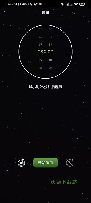 我的睡眠记录_系统工具_第6张_沃德下载站 我的睡眠记录_https://www.wordpress6.com_系统工具_第6张