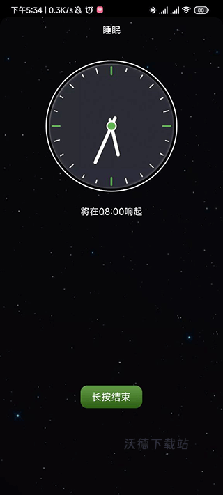 我的睡眠记录_系统工具_第7张_沃德下载站 我的睡眠记录_https://www.wordpress6.com_系统工具_第7张